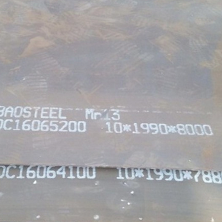 红山街道Mn13 耐磨板