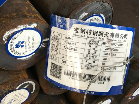 红山街道40Mn2合金结构钢