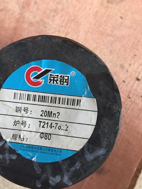 红山街道20Mn2合金结构钢