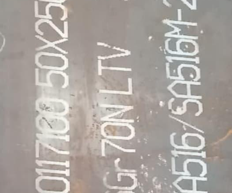 红山街道Q345R容器板